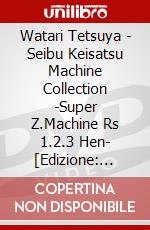 Watari Tetsuya - Seibu Keisatsu Machine Collection -Super Z.Machine Rs 1.2.3 Hen- [Edizione: Giappone] dvd