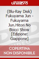 (Blu-Ray Disk) Fukuyama Jun - Fukuyama Jun.Hitori No Bocci Show [Edizione: Giappone] film in dvd