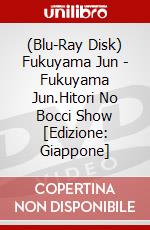 (Blu-Ray Disk) Fukuyama Jun - Fukuyama Jun.Hitori No Bocci Show [Edizione: Giappone] brd