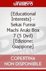 (Educational Interests) - Sekai Fureai Machi Aruki Box 7 (5 Dvd) [Edizione: Giappone] dvd