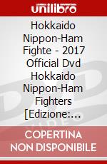 Hokkaido Nippon-Ham Fighte - 2017 Official Dvd Hokkaido Nippon-Ham Fighters [Edizione: Giappone] dvd