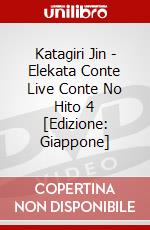 Katagiri Jin - Elekata Conte Live Conte No Hito 4 [Edizione: Giappone] dvd