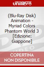 (Blu-Ray Disk) Animation - Myriad Colors Phantom World 3 [Edizione: Giappone] brd