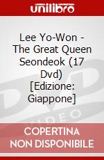 Lee Yo-Won - The Great Queen Seondeok (17 Dvd) [Edizione: Giappone] dvd