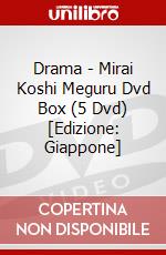 Drama - Mirai Koshi Meguru Dvd Box (5 Dvd) [Edizione: Giappone] film in dvd