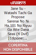 Jane Su - Watashi Tachi Ga Propose Sarenai No Ni Ha.101 No Riyuu Ga Atte Dana Seas (4 Dvd) [Edizione: Giappone] film in dvd