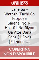Jane Su - Watashi Tachi Ga Propose Sarenai No Ni Ha.101 No Riyuu Ga Atte Dana Seas (4 Dvd) [Edizione: Giappone] dvd