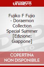 Fujiko F Fujio - Doraemon Collection Special Summer [Edizione: Giappone] dvd