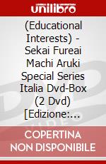 (Educational Interests) - Sekai Fureai Machi Aruki Special Series Italia Dvd-Box (2 Dvd) [Edizione: Giappone] dvd