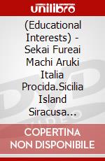 (Educational Interests) - Sekai Fureai Machi Aruki Italia Procida.Sicilia Island Siracusa [Edizione: Giappone] dvd