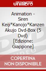 Animation - Siren Keiji*Kanojo*Kanzen Akujo Dvd-Box (5 Dvd) [Edizione: Giappone] film in dvd