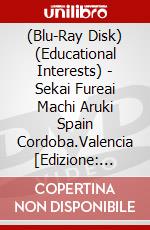 (Blu-Ray Disk) (Educational Interests) - Sekai Fureai Machi Aruki Spain Cordoba.Valencia [Edizione: Giappone] brd