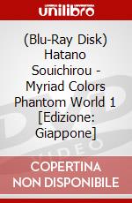 (Blu-Ray Disk) Hatano Souichirou - Myriad Colors Phantom World 1 [Edizione: Giappone] brd