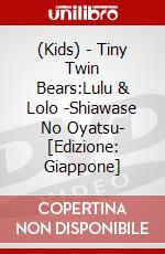 (Kids) - Tiny Twin Bears:Lulu & Lolo -Shiawase No Oyatsu- [Edizione: Giappone] dvd