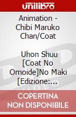 Animation - Chibi Maruko Chan/Coat              Uhon Shuu [Coat No Omoide]No Maki [Edizione: Giappone] dvd