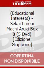 (Educational Interests) - Sekai Fureai Machi Aruki Box 8 (5 Dvd) [Edizione: Giappone] dvd