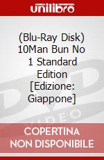 (Blu-Ray Disk) 10Man Bun No 1 Standard Edition [Edizione: Giappone] brd