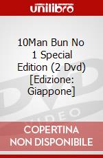 10Man Bun No 1 Special Edition (2 Dvd) [Edizione: Giappone] dvd