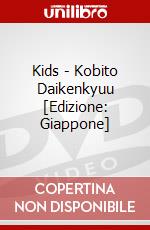 Kids - Kobito Daikenkyuu [Edizione: Giappone] film in dvd