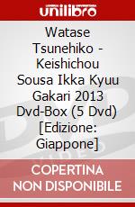Watase Tsunehiko - Keishichou Sousa Ikka Kyuu Gakari 2013 Dvd-Box (5 Dvd) [Edizione: Giappone] dvd