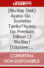 (Blu-Ray Disk) Ayano Go - Jounetsu Tairiku*Ayano Go Premium Edition (2 Blu-Ray) [Edizione: Giappone] brd