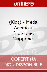 (Kids) - Medal Agemasu [Edizione: Giappone] dvd