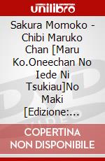 Sakura Momoko - Chibi Maruko Chan [Maru Ko.Oneechan No Iede Ni Tsukiau]No Maki [Edizione: Giappone] dvd