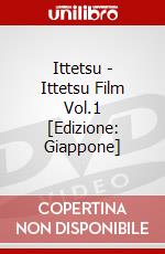 Ittetsu - Ittetsu Film Vol.1 [Edizione: Giappone] dvd