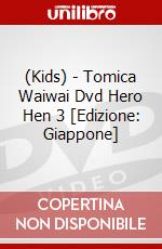 (Kids) - Tomica Waiwai Dvd Hero Hen 3 [Edizione: Giappone] dvd