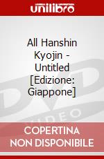 All Hanshin Kyojin - Untitled [Edizione: Giappone] dvd