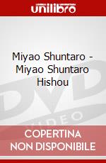 Miyao Shuntaro - Miyao Shuntaro Hishou dvd