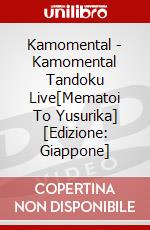 Kamomental - Kamomental Tandoku Live[Mematoi To Yusurika] [Edizione: Giappone] dvd