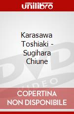 Karasawa Toshiaki - Sugihara Chiune dvd