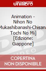 Animation - Nihon No Mukashibanashi-Chisana Tochi No Mi] [Edizione: Giappone] dvd