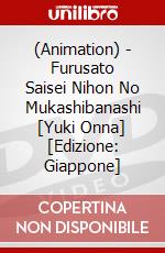 (Animation) - Furusato Saisei Nihon No Mukashibanashi [Yuki Onna] [Edizione: Giappone] dvd