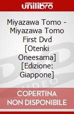 Miyazawa Tomo - Miyazawa Tomo First Dvd [Otenki Oneesama] [Edizione: Giappone] dvd