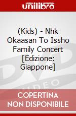 (Kids) - Nhk Okaasan To Issho Family Concert [Edizione: Giappone] dvd