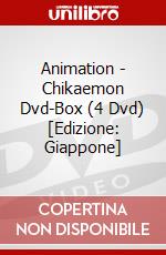Animation - Chikaemon Dvd-Box (4 Dvd) [Edizione: Giappone] dvd