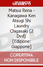 Matsui Rena - Kanagawa Ken Atsugi Shi Laundry Chigasaki (2 Dvd) [Edizione: Giappone] dvd