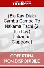 (Blu-Ray Disk) Gamba Gamba To Nakama Tachi (2 Blu-Ray) [Edizione: Giappone] brd