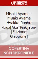 Misaki Ayame - Misaki Ayame Hyakka Ranbu -Eiga[Aka*Pink]Yori- [Edizione: Giappone] dvd