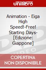 Animation - Eiga High Speed!-Free! Starting Days- [Edizione: Giappone] dvd