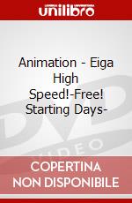 Animation - Eiga High Speed!-Free! Starting Days- dvd
