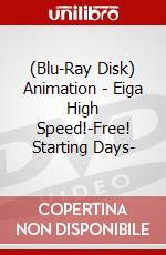(Blu-Ray Disk) Animation - Eiga High Speed!-Free! Starting Days- brd