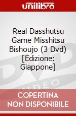 Real Dasshutsu Game Misshitsu Bishoujo (3 Dvd) [Edizione: Giappone] film in dvd