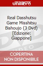 Real Dasshutsu Game Misshitsu Bishoujo (3 Dvd) [Edizione: Giappone] dvd