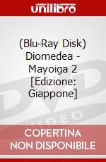 (Blu-Ray Disk) Diomedea - Mayoiga 2 [Edizione: Giappone] brd