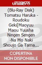 (Blu-Ray Disk) Tomatsu Haruka - Roudoku Geki[Maoyuu Maou Yuusha Ningen Sengen -Na Mo Naki Shoujo Ga Tama [Edizione: Giappone] brd
