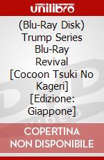 (Blu-Ray Disk) Trump Series Blu-Ray Revival [Cocoon Tsuki No Kageri] [Edizione: Giappone] brd