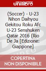 (Soccer) - U-23 Nihon Daihyou Gekitou Roku Afc U-23 Senshuken Qatar 2016 (Rio De Ja [Edizione: Giappone] dvd